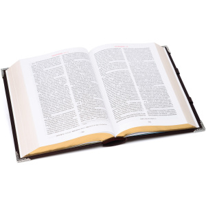 The Candlemas Bible